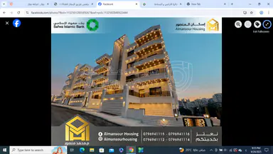 شقة في عمان - اليادودة1 - 105,000 دأ - صورة NaN